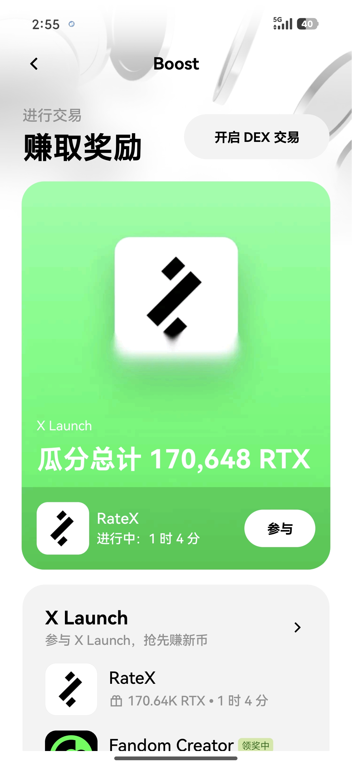 ouyi官网下载 专为隐私保护者设计的官方加密交易客户端